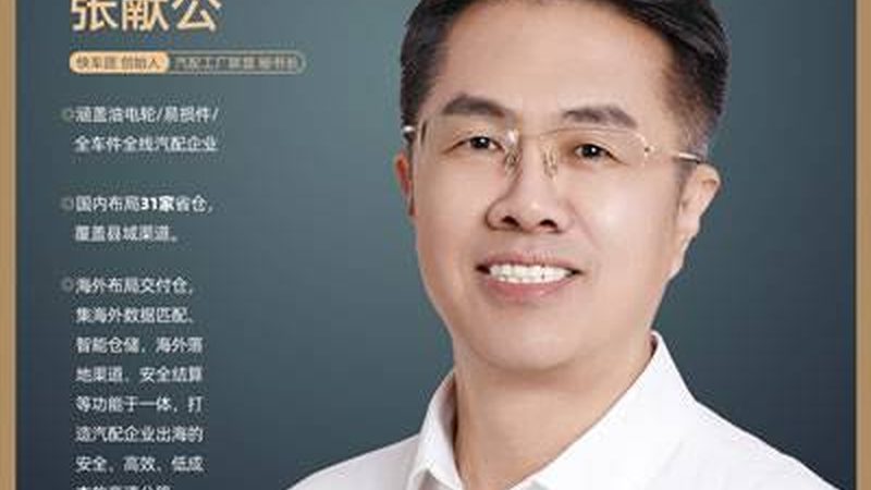 汽车镀晶品牌十大推荐厂家