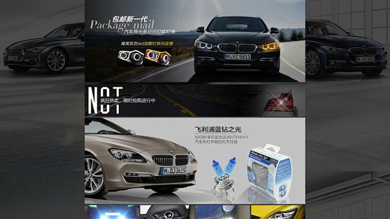 北京底盘配件公司口碑排名，揭秘行业“硬核”实力