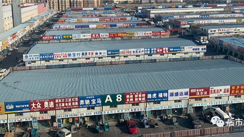 底盘加强改装配件：安装攻略与注意事项